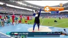 سوتی لیلا رجبی در المپیک ریو ۲۰۱۶
