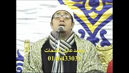 زیبااااست محمود شحات سوره حمد