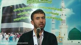 ئیمان به قیامه ت به شى 11 كاك یحیى امینى