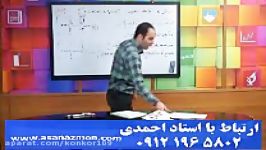 مشاوره برنامه ریزی کنکور انتشارات گیلنا کنکور 136