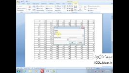 آموزش ورد 44 جدول 3 3 table word