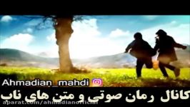 روزبه معین قهوه سرد اقای نویسنده