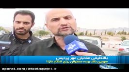 سومین خلف وعده مسئولید در افتتاح مسکن مهر پردیس