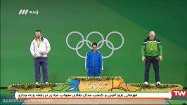 مراسم اهدای مدال طلای المپیک به سهراب مرادی