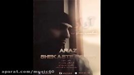 ARAZ SHEKASTE SOKOT