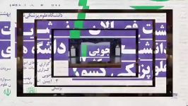 گزارش طنز رضا رفیع تلاش «دعایی» برای بوسیدن دست وزیر