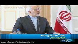 نشست های فدریکا موگرینی در تهران