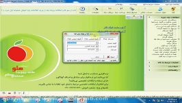 حذف کالا طبقه بندی www.nekohesab.com