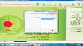 گروه بندی کالا www.nekohesab.com