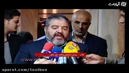 آیا حوادث اخیر آتش سوزی در نیروگاه ناشی حمله سایبری