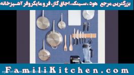 ایده ای جذاب برای آشپزخانه های کوچیک