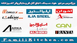 فروشگاه آنلاین تخصصی هود سینک اجاق گاز فر مایکروفر