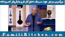 تیکه مهران مدیری به شیث رضایی رضا عنایتی