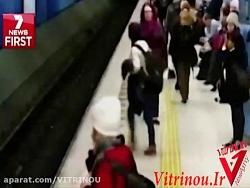 نجات زن حواس پرت مرگ حتمیرفتن زیر مترو مجله ویترینو