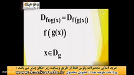 ریاضی انسانی تابع نصیری.موسسه ونوس