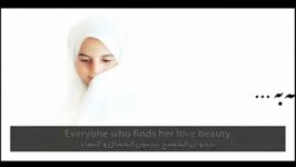 نماهنگ زیبایی عشق حامد زمانی مفهوم حجاب عفاف