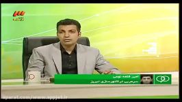 ضایع کردن فردوسی پور توسط امیر خانقلعه نوعی