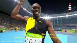 قهرمانی سریعترین مردجهان در دوی 100 متر المپیک ریو 2016