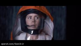 تریلر فیلم Arrival  گیمر