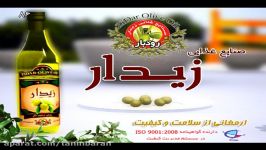 روغن زیتون زیدار