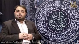 مباحثی پیرامون ولادت امام رضا علیه السلام