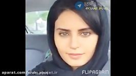 عشوه نمایی الناز شاکردوست در ماشین شخصی خود