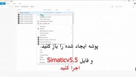 simatic manager v5.5 windows 10