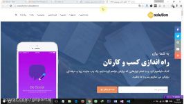 آموزش استفاده بسته نصبی وردپرس