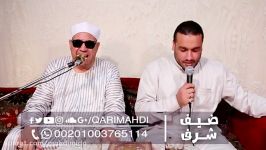 إبتهال إسم على فلك العُلا یترددُ  أداء مشترك