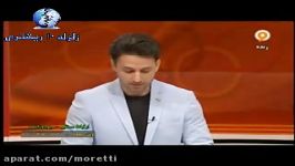 کلیپ عذرخواهی مجری شبکه ورزش احسان علیخانی