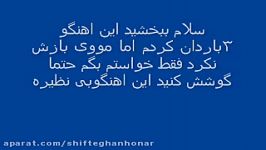 آهنگ شمال نمیای جدیدترین اهنگ بهزاد پکس