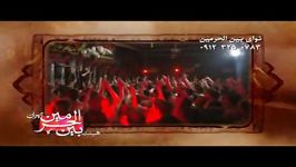 جواد مقدم شب اول فاطمیه دوم 1392  شور 1