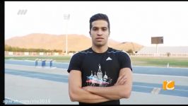 انگیزه فراوان اوسین بولت ایرانی برای درخشش در المپیک