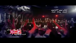 جواد مقدم شب اول فاطمیه دوم 1392  شور 2