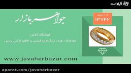 النگو نقره طرح ورساچه سایز 3 زنانه  کد 13742