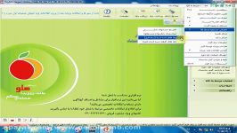 موجودی بانک صندوق در نرم افزار هلو