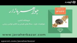 ساعت کلوین تایم زنجیری زنانه  کد 13762