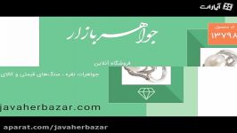 انگشتر مروارید درشت طرح چکامه زنانه  کد 13798