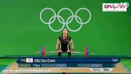 صحنه های جالب مسابقات وزنه برداری زنان در المپیک ریو