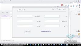 ویندوز اپلیکیشن ورود اطلاعات در لیست های شیرپوینت