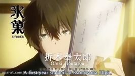 تریلر انیمه Hyouka+لینک دانلود