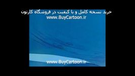 کارتون سندباد  نسخه کامل در www.BuyCartoon.ir