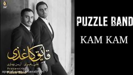 Puzzle Band  Kam Kam