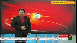 ادامه بررسی فیش های نجومی به طور جدی