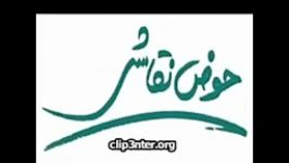 آنونس فیلم حوض نقاشی بازی شهاب حسینی