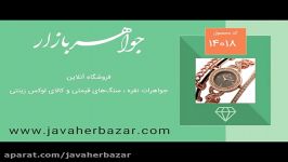 ساعت کلوین تایم چهارتکه دستبند زنانه  کد 14018