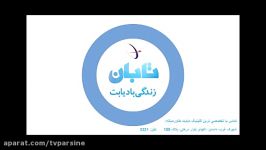 حمله شیر گرسنه به نوزاد در برنامه زنده