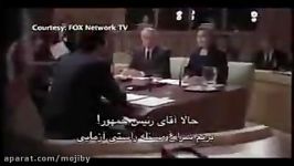 سریال 24 ده سال پیش پیشبینی اسم رئیس جمهور ایران