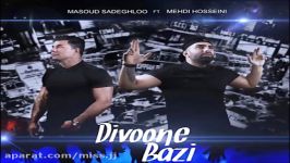 Masoud Jahani Divoone Bazi