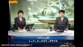 جنگ ایران امریکا پاسخ کوبنده جوان ایرانی به BBC